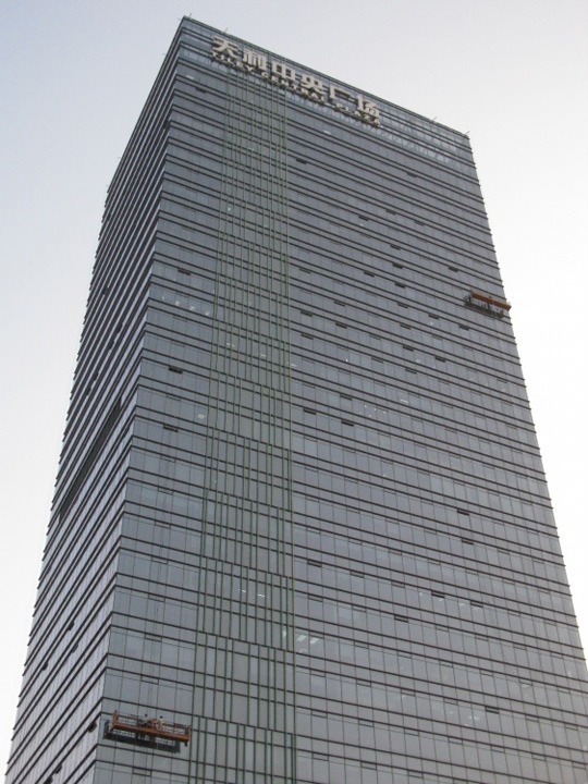 Tiley Central Plaza, Houhai Road - Capital International