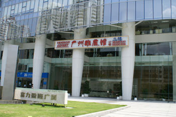 R&F Ying Long Plaza, Huangpu Dadao West - Capital International