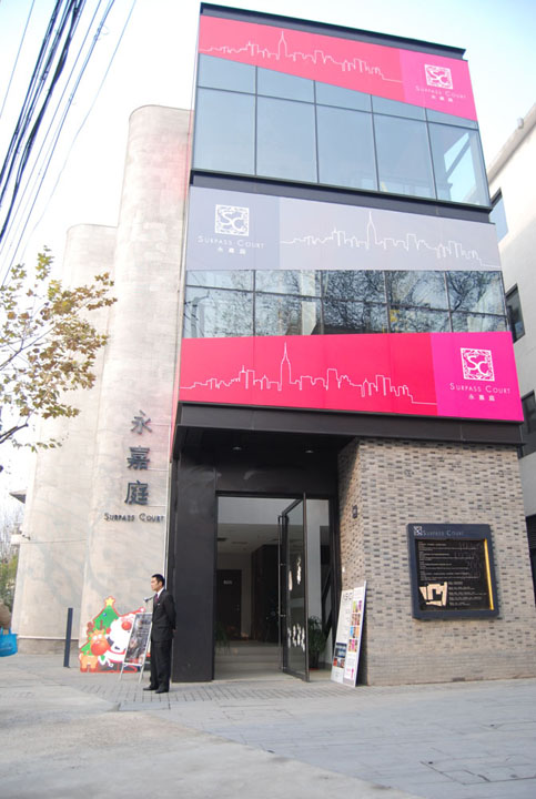 Yongjia Court, Building 2, 570 Yongjia Road