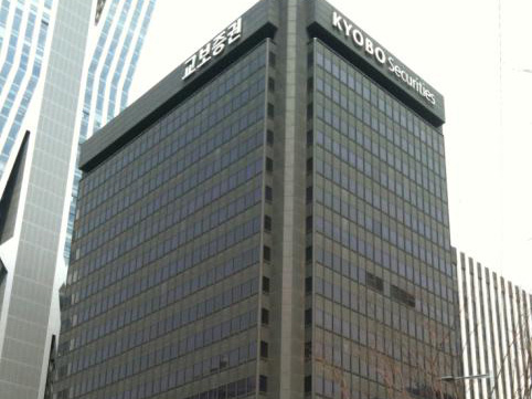 Office Space in Kyobo Securities Building