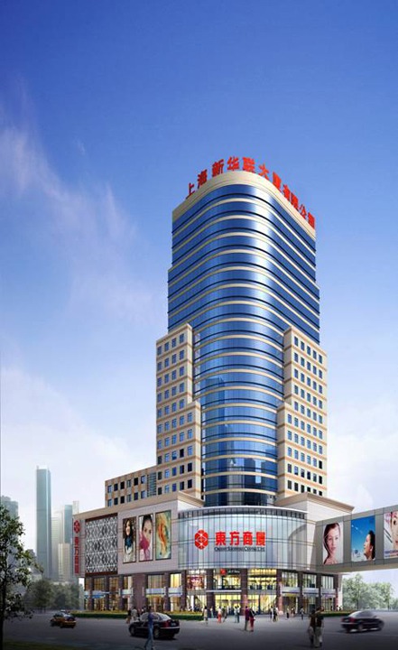 New Hualian Mansion, 755 Huaihai Middle Road - AsianBiz