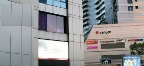 Pol Center, Buyukdere Caddesi, Ecza Sokak, No 4/1 - Nart Business Center