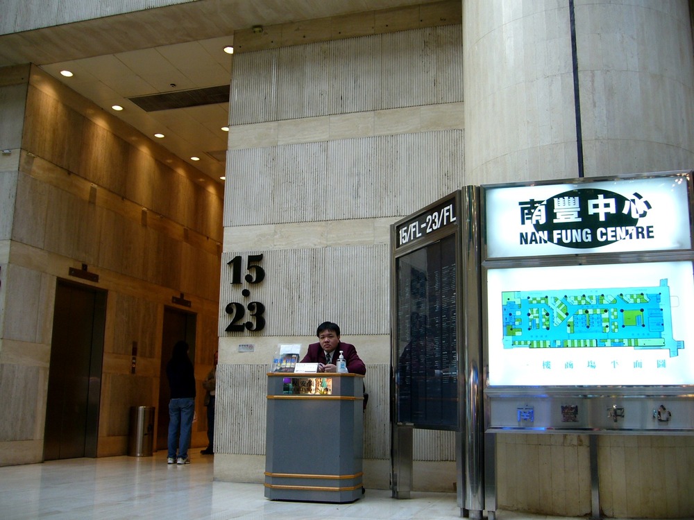 Tsuen Wan Nam Fung Center, Castle Peak Road - Conson Smart