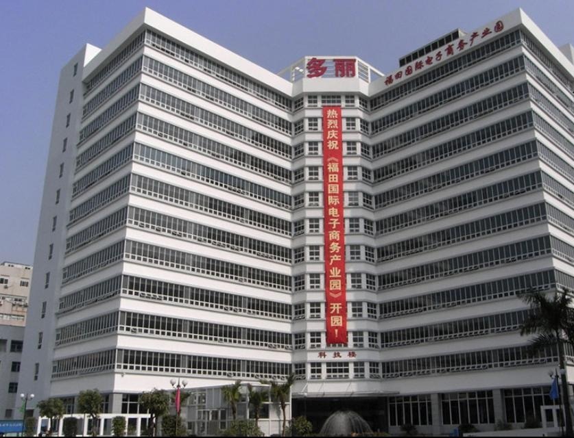 Chardonnay Industrial Park 2, 105 Meihua Road, Futian District - Capital International