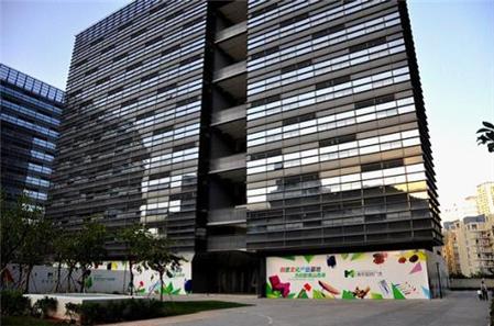 Fantasia America International Plaza, Nanhai Avenue - Capital International