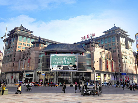Beijing Sun Dong An Plaza, 7/F, Office Tower 2, Sun Dong An Plaza, 138 Wangfujing Avenue, Dongcheng District - Regus
