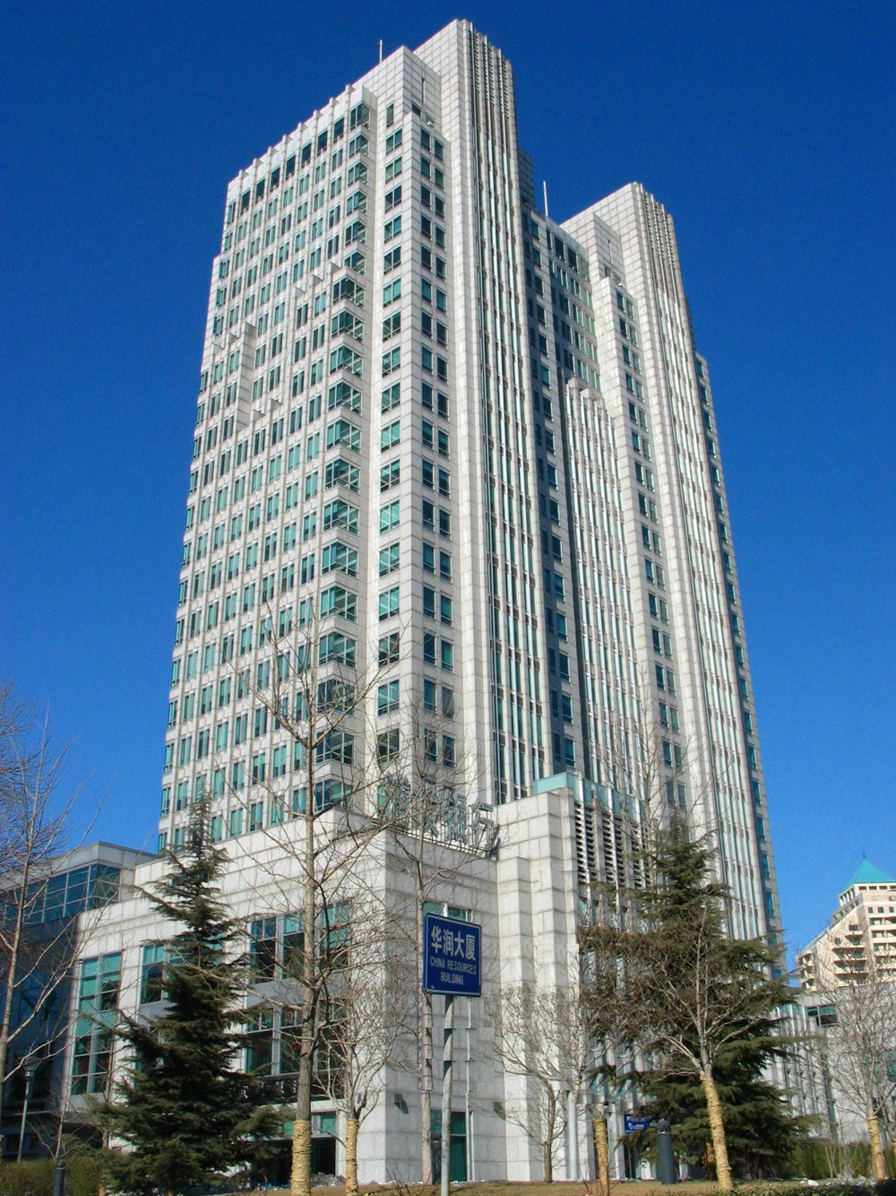 8 Jianguomenbei Avenue, China Resources Building Level 12 - TEC